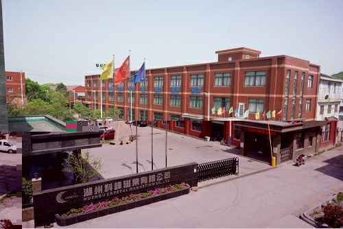 长春志林保健食品研发有限公司3